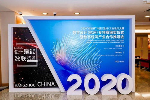 温大创新团队斩获市长杯大赛银奖，工业互联网数据服务领域再添佳绩