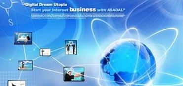 新疆盘石 工业互联网数据服务，让企业形象焕发新生机