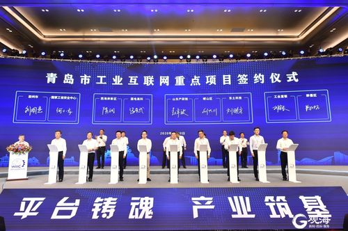向全球提供服务工业互联网标识解析国际根节点落户青岛